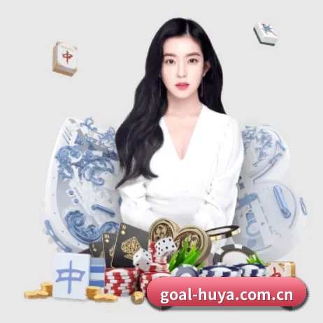 goal-huya.com.cn APP 界面